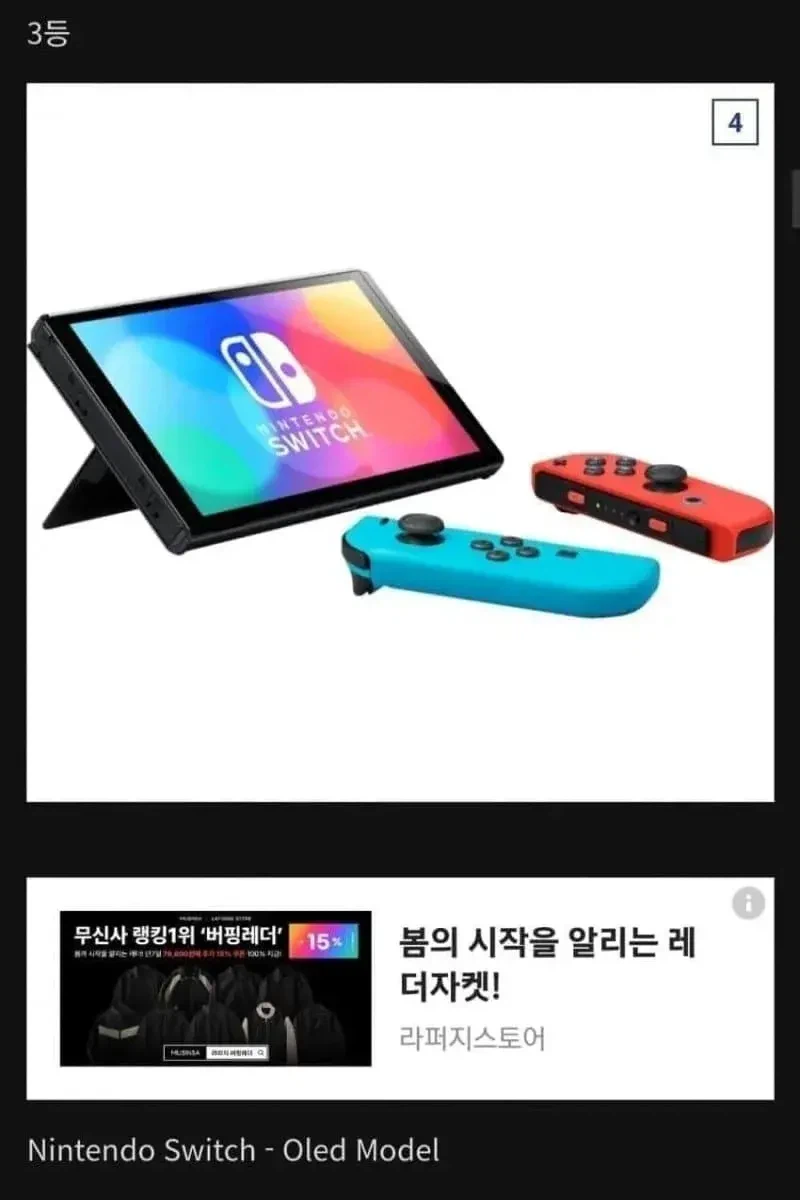 흔한 수인갤 대회 상품_4.webp