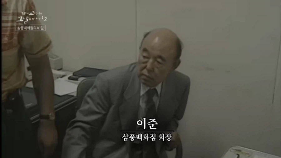 대한민국 역사상 몇안되는 최악의 ㄱㅅㄲ_1.webp