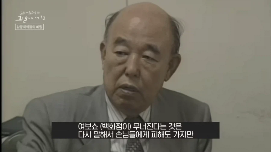 대한민국 역사상 몇안되는 최악의 ㄱㅅㄲ_2.webp