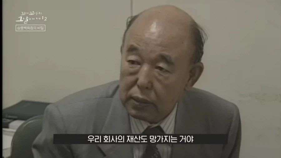 대한민국 역사상 몇안되는 최악의 ㄱㅅㄲ_3.webp