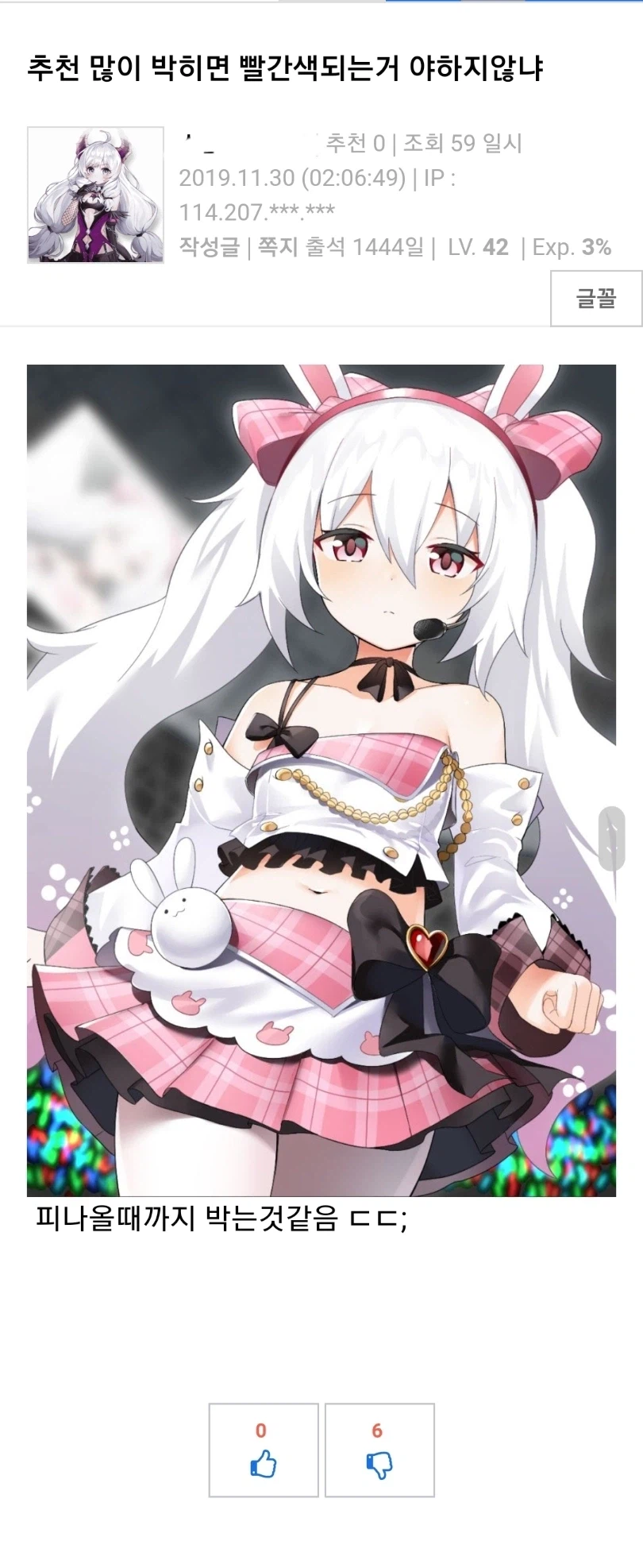 의외로 야한 행동_1.webp