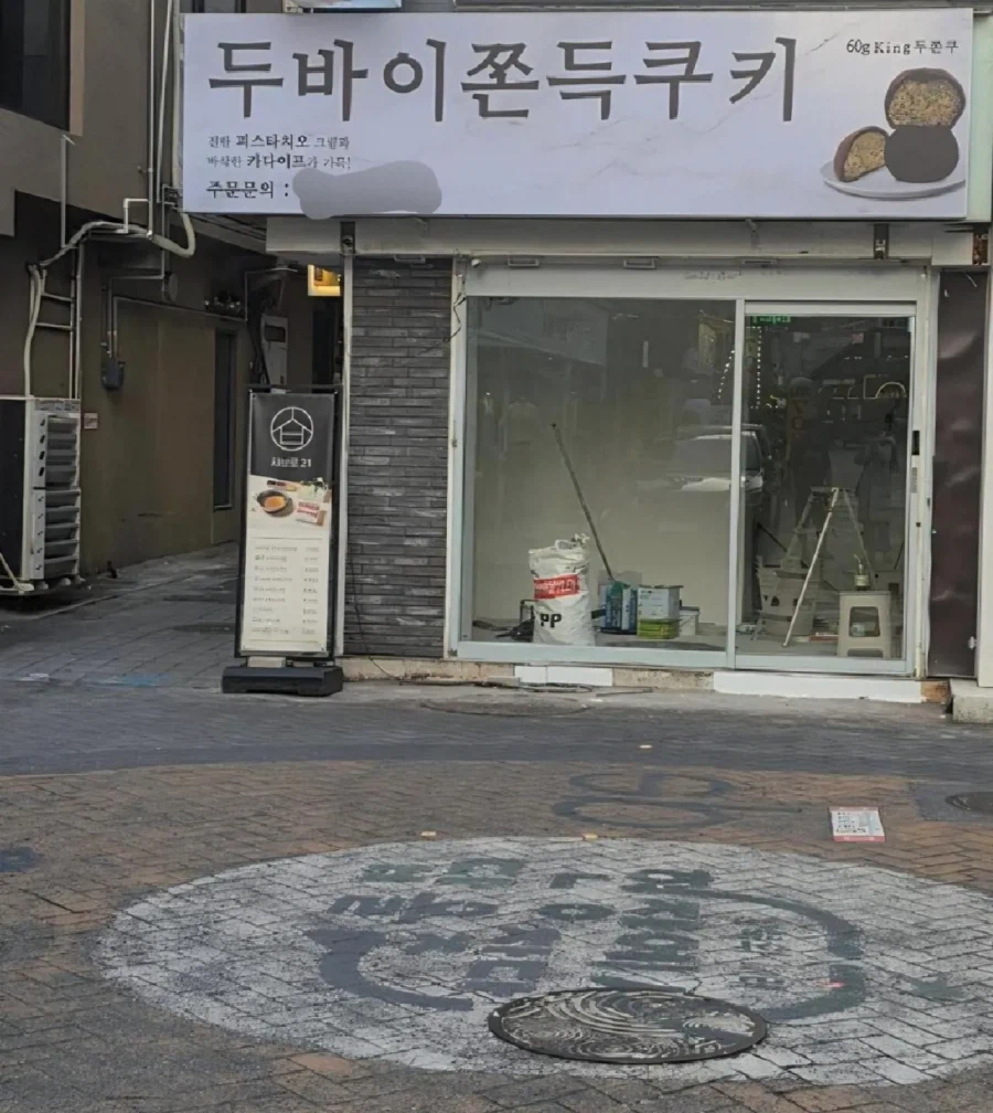 오픈 한달된 가게_1.webp