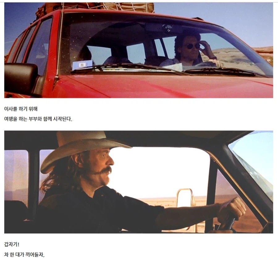 갑자기 사라진 아내의 행방을 찾는 남편 영화_1.webp