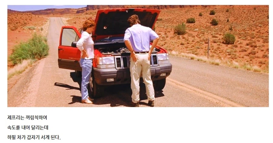 갑자기 사라진 아내의 행방을 찾는 남편 영화_3.webp