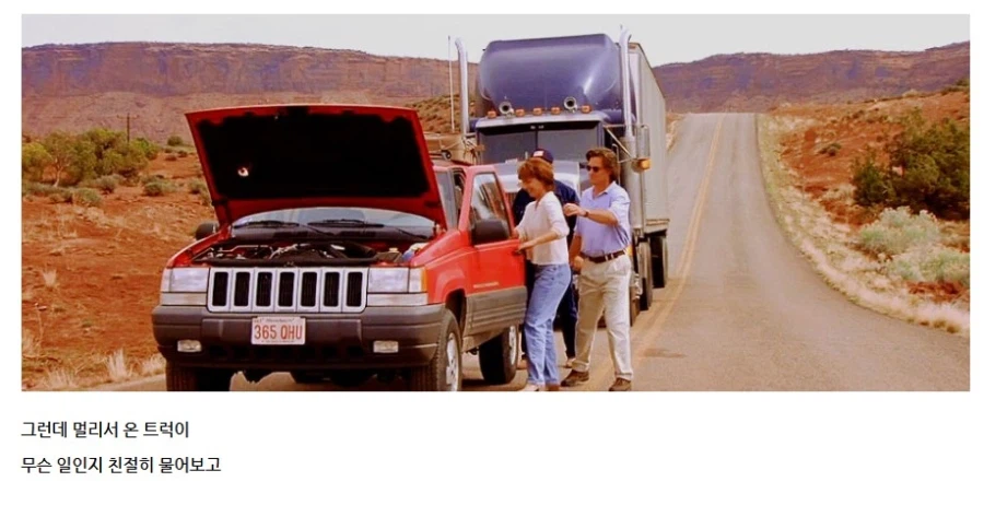 갑자기 사라진 아내의 행방을 찾는 남편 영화_4.webp