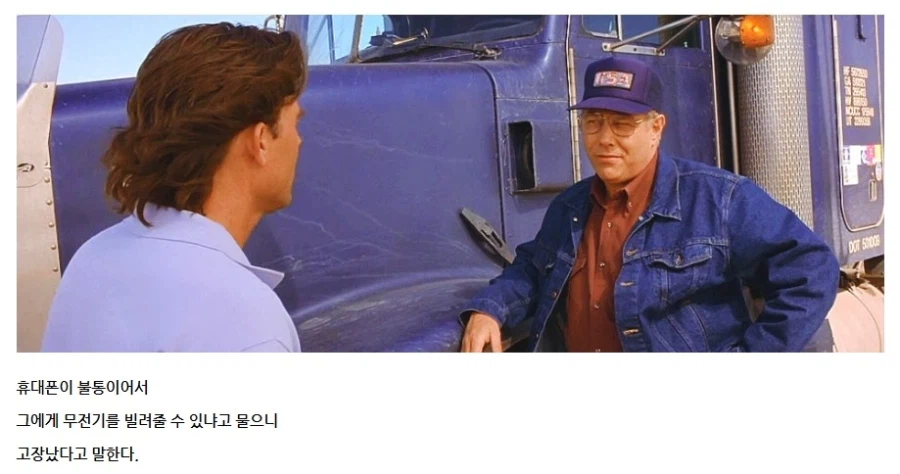 갑자기 사라진 아내의 행방을 찾는 남편 영화_5.webp