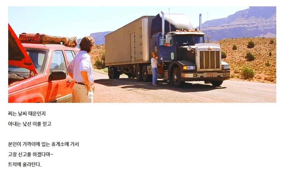 갑자기 사라진 아내의 행방을 찾는 남편 영화_6.webp