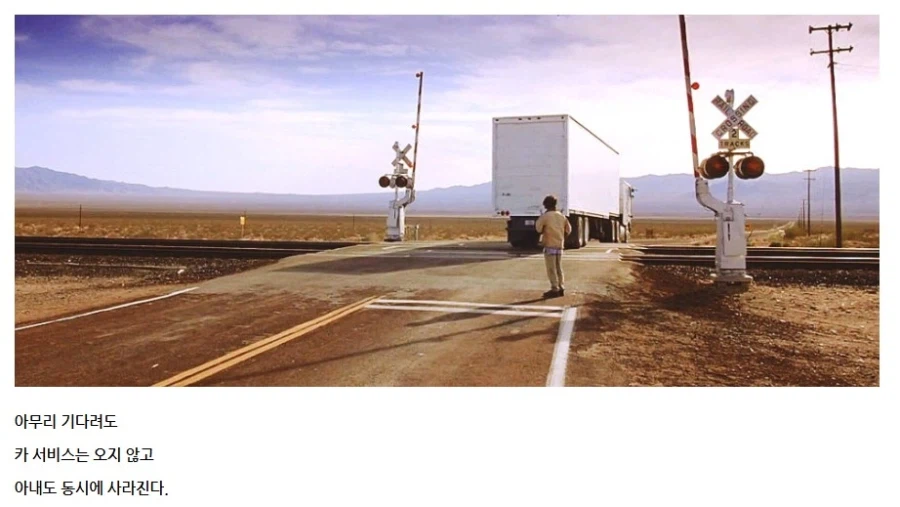 갑자기 사라진 아내의 행방을 찾는 남편 영화_7.webp