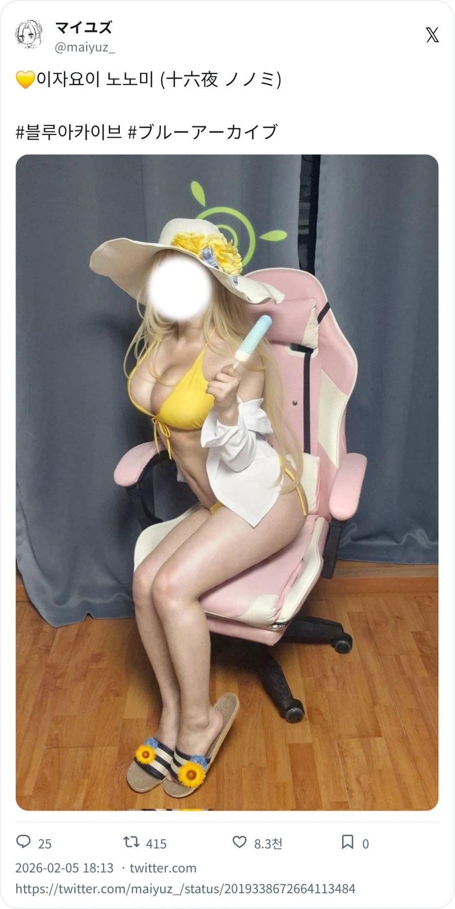 자기 전에 올리는 노출코_3.webp