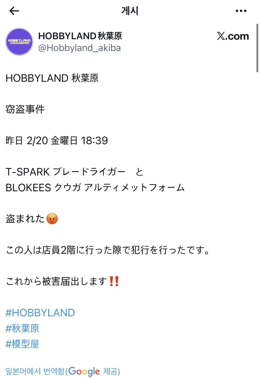 일본서 잡힌 멍청한 프라 도둑놈_1.webp