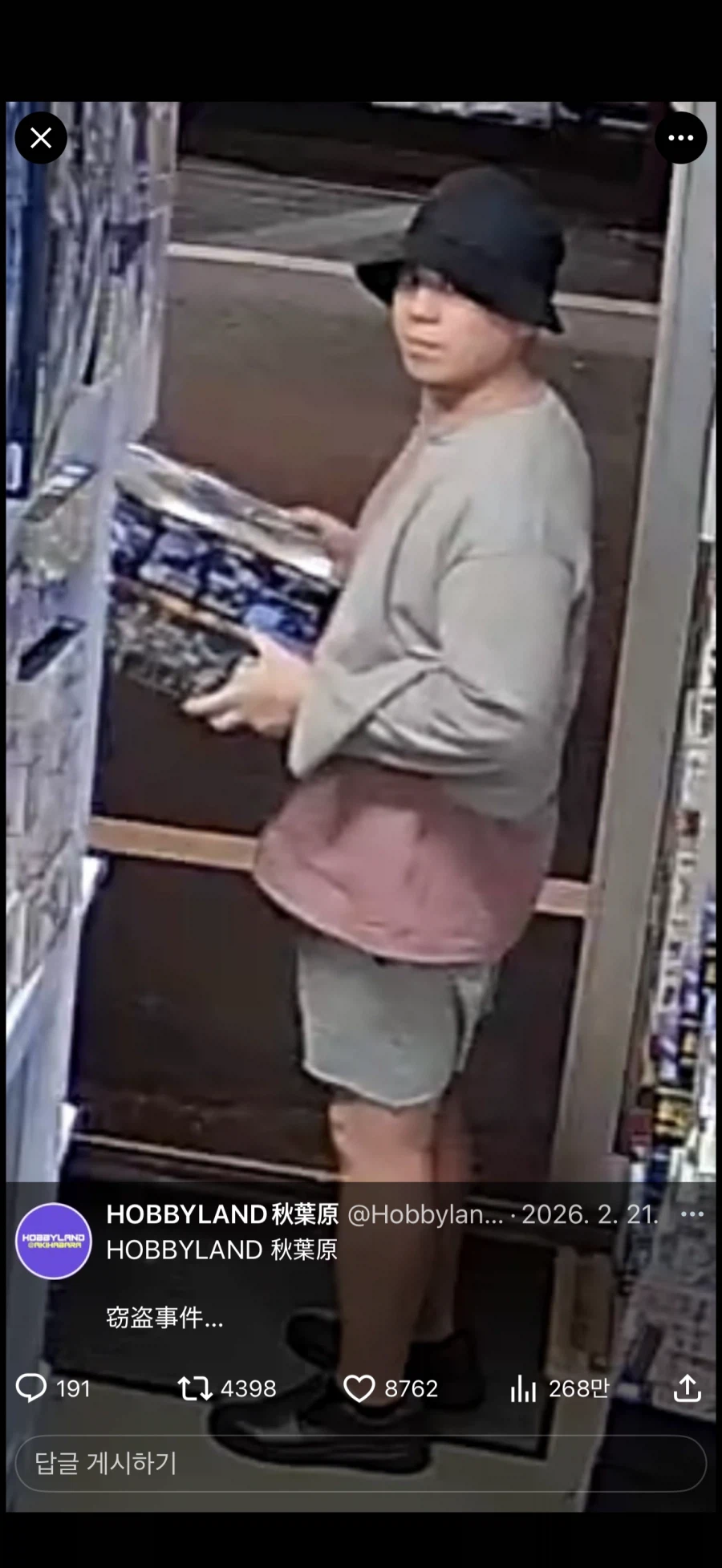 일본서 잡힌 멍청한 프라 도둑놈_4.webp