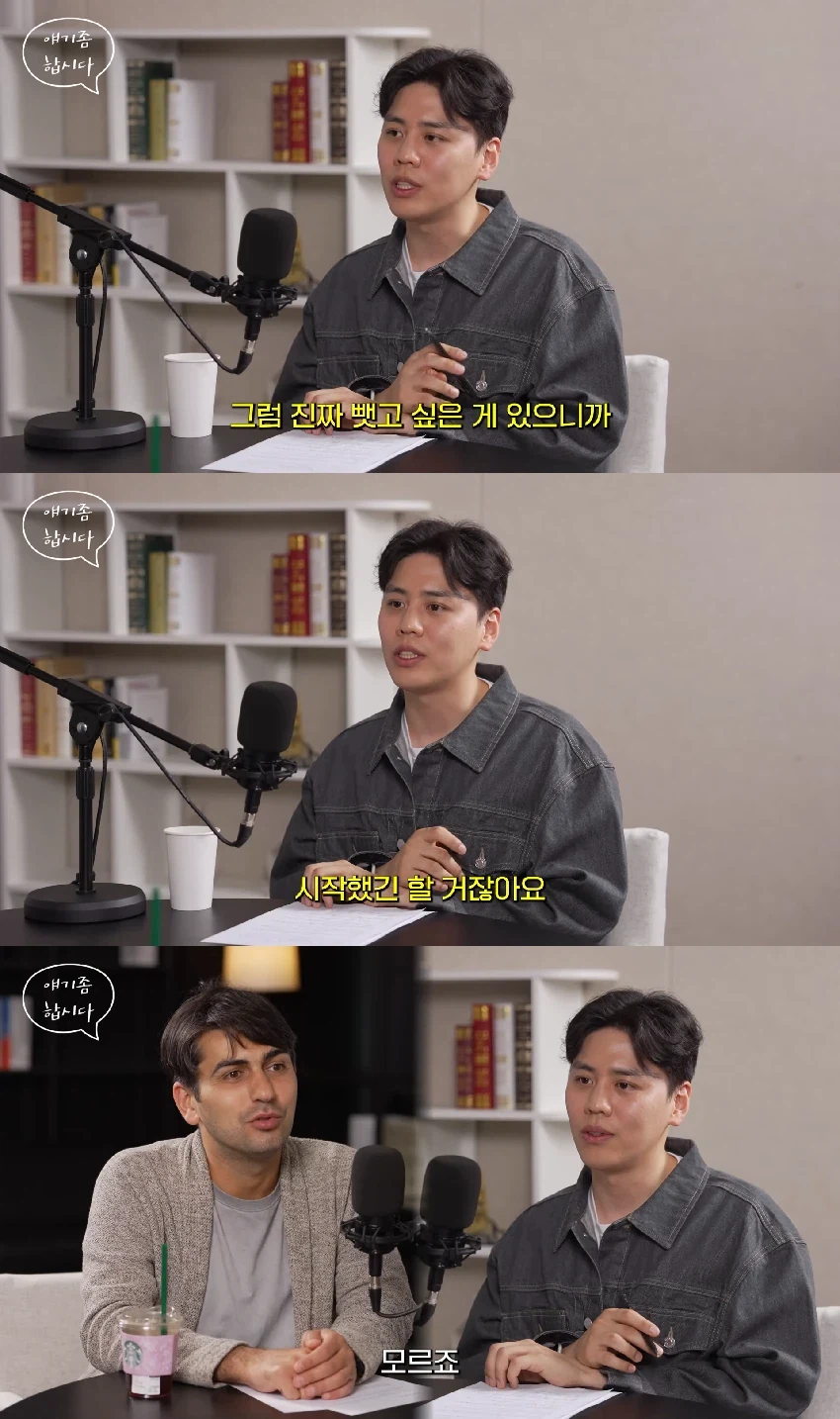 중동 전문가 알파고가 말하는 미국의 이란 공격 이유_1.webp