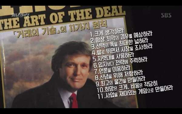 자기계발서, 부자론 책 읽지 마라!!!_1.webp