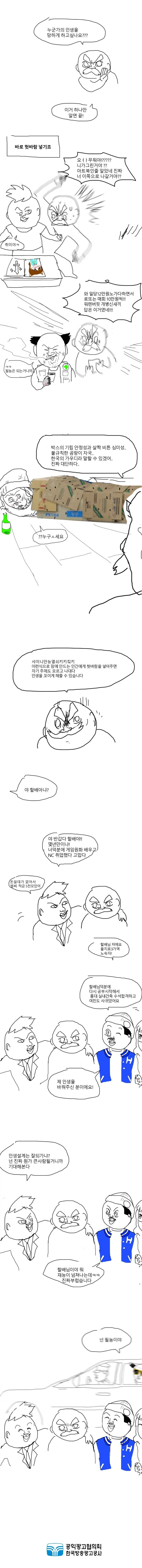 비판보다 무서운 것은 무지성 칭찬_1.webp