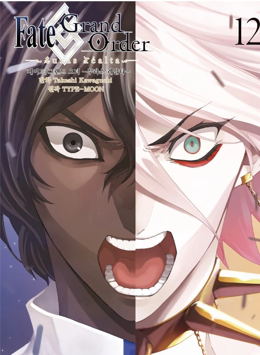 페이트) 사이좋은 형제_1.webp