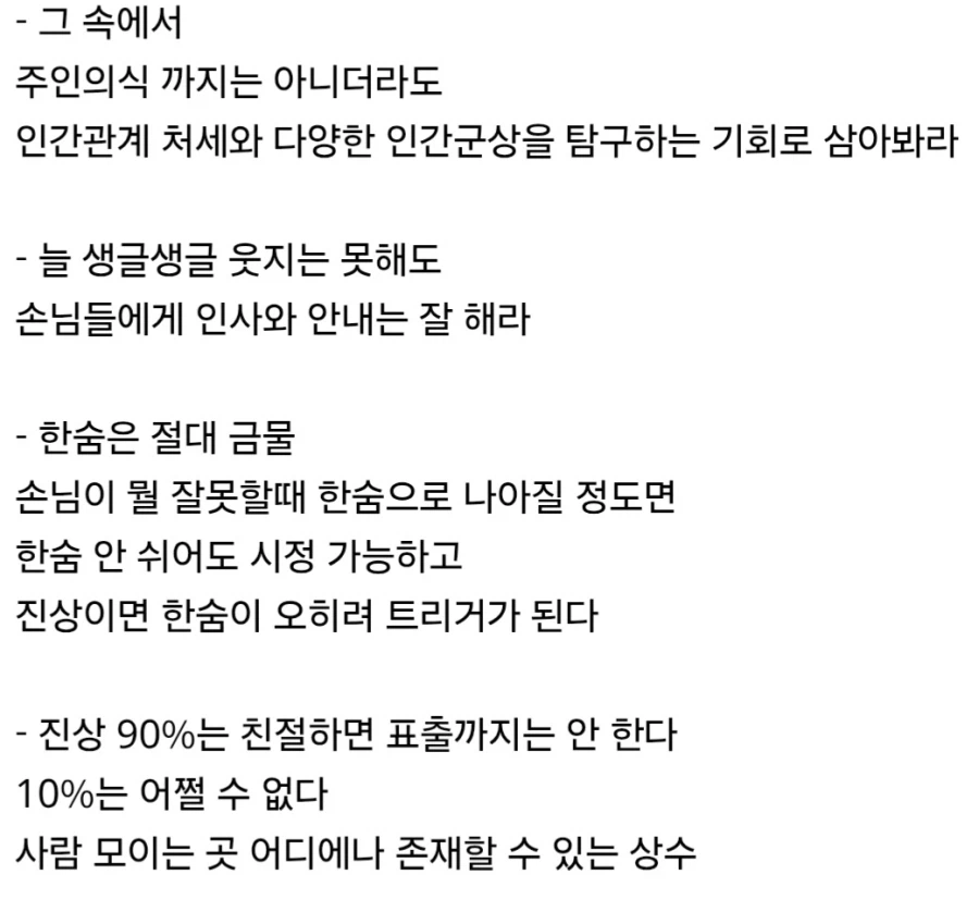 고등학교 교사,