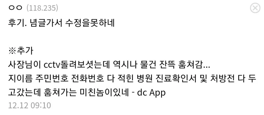 편의점 포스기 최대등록가능수_4.webp