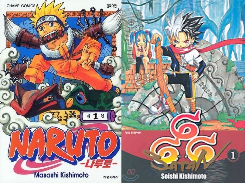 ??? : 아니 그림체하며 설정까지 너무 파쿠리아님?????_1.webp