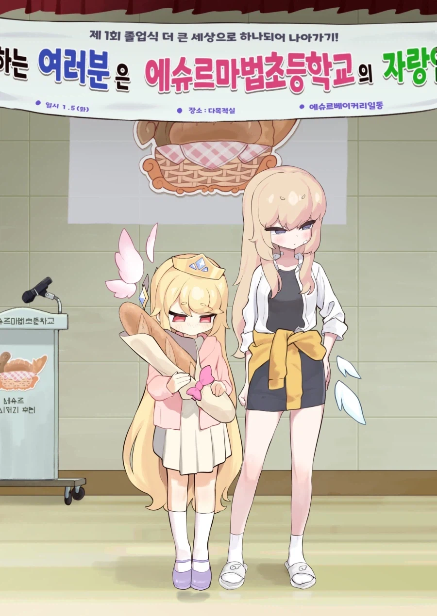 트릭컬) 혼전임신-한부모가정-결혼성공-딸 취직 성공_1.webp