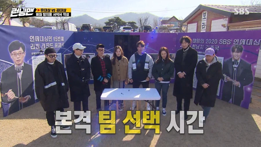 런닝맨 내에서 김종국, 유재석 중에서 멤버들이 선호하는 사람_2.webp