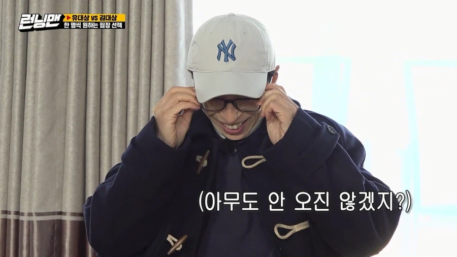 런닝맨 내에서 김종국, 유재석 중에서 멤버들이 선호하는 사람_6.webp