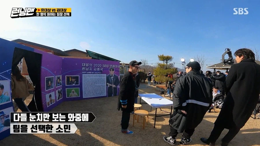 런닝맨 내에서 김종국, 유재석 중에서 멤버들이 선호하는 사람_9.webp