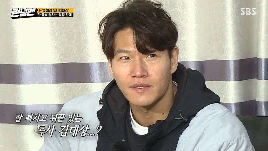 런닝맨 내에서 김종국, 유재석 중에서 멤버들이 선호하는 사람_11.webp