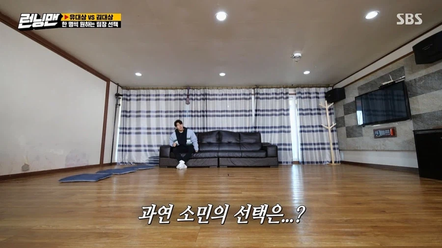 런닝맨 내에서 김종국, 유재석 중에서 멤버들이 선호하는 사람_12.webp