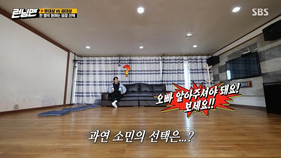 런닝맨 내에서 김종국, 유재석 중에서 멤버들이 선호하는 사람_13.webp