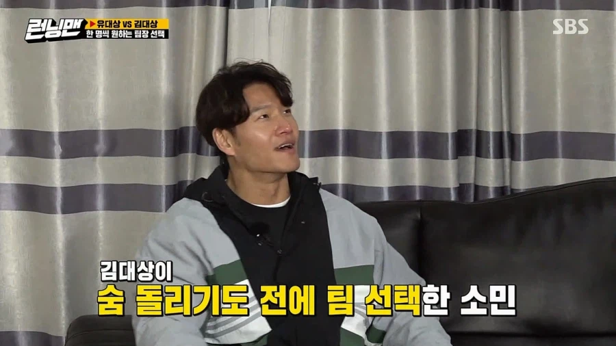 런닝맨 내에서 김종국, 유재석 중에서 멤버들이 선호하는 사람_15.webp