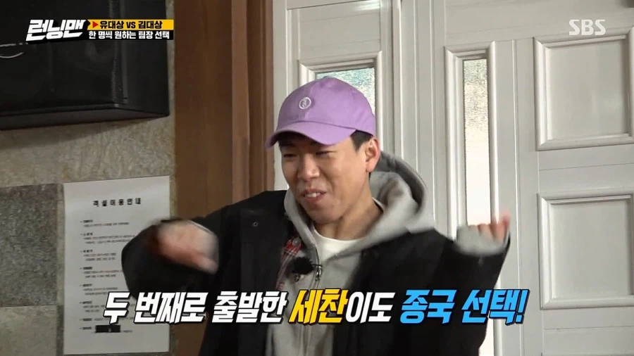 런닝맨 내에서 김종국, 유재석 중에서 멤버들이 선호하는 사람_16.webp