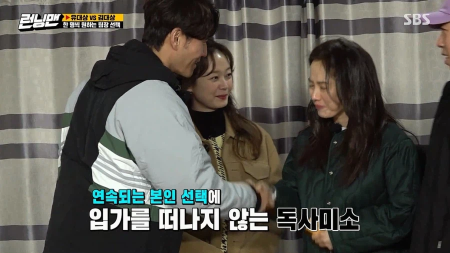 런닝맨 내에서 김종국, 유재석 중에서 멤버들이 선호하는 사람_19.webp