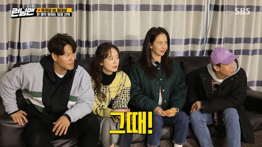 런닝맨 내에서 김종국, 유재석 중에서 멤버들이 선호하는 사람_20.webp