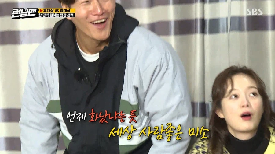 런닝맨 내에서 김종국, 유재석 중에서 멤버들이 선호하는 사람_22.webp