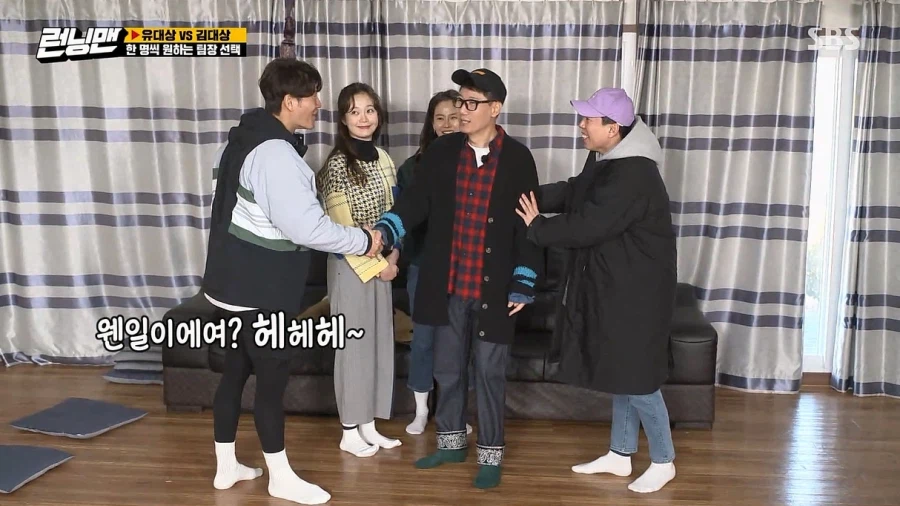 런닝맨 내에서 김종국, 유재석 중에서 멤버들이 선호하는 사람_23.webp