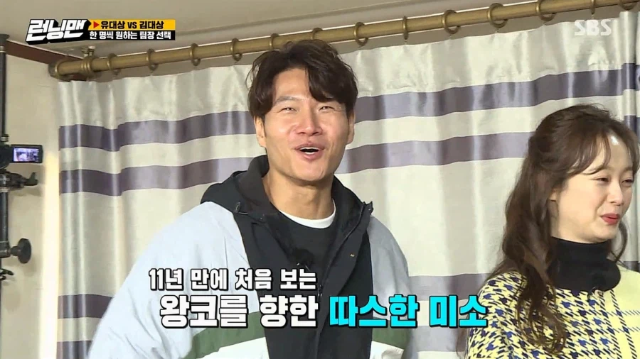 런닝맨 내에서 김종국, 유재석 중에서 멤버들이 선호하는 사람_24.webp