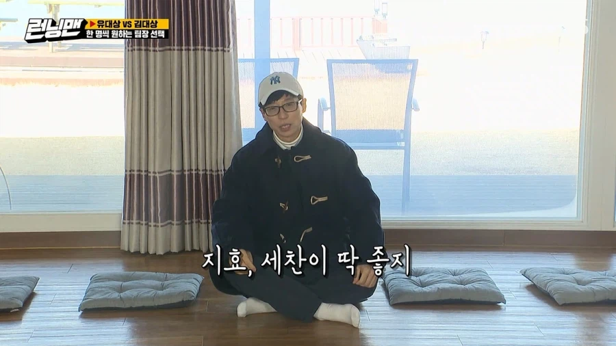 런닝맨 내에서 김종국, 유재석 중에서 멤버들이 선호하는 사람_26.webp