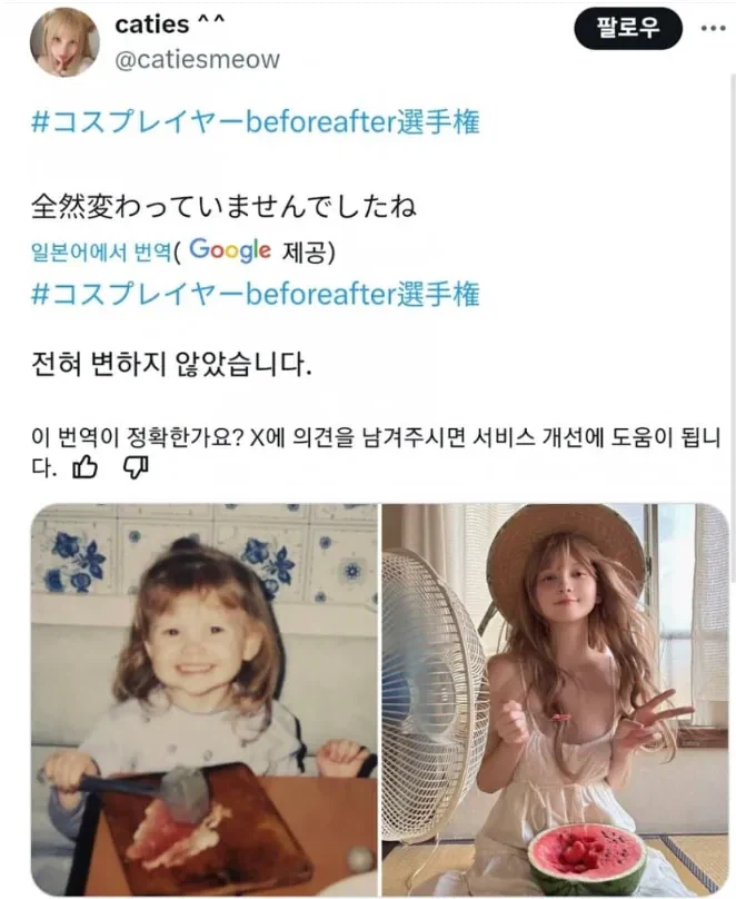 전혀 변하지 않았다는 누나 jpg_1.webp