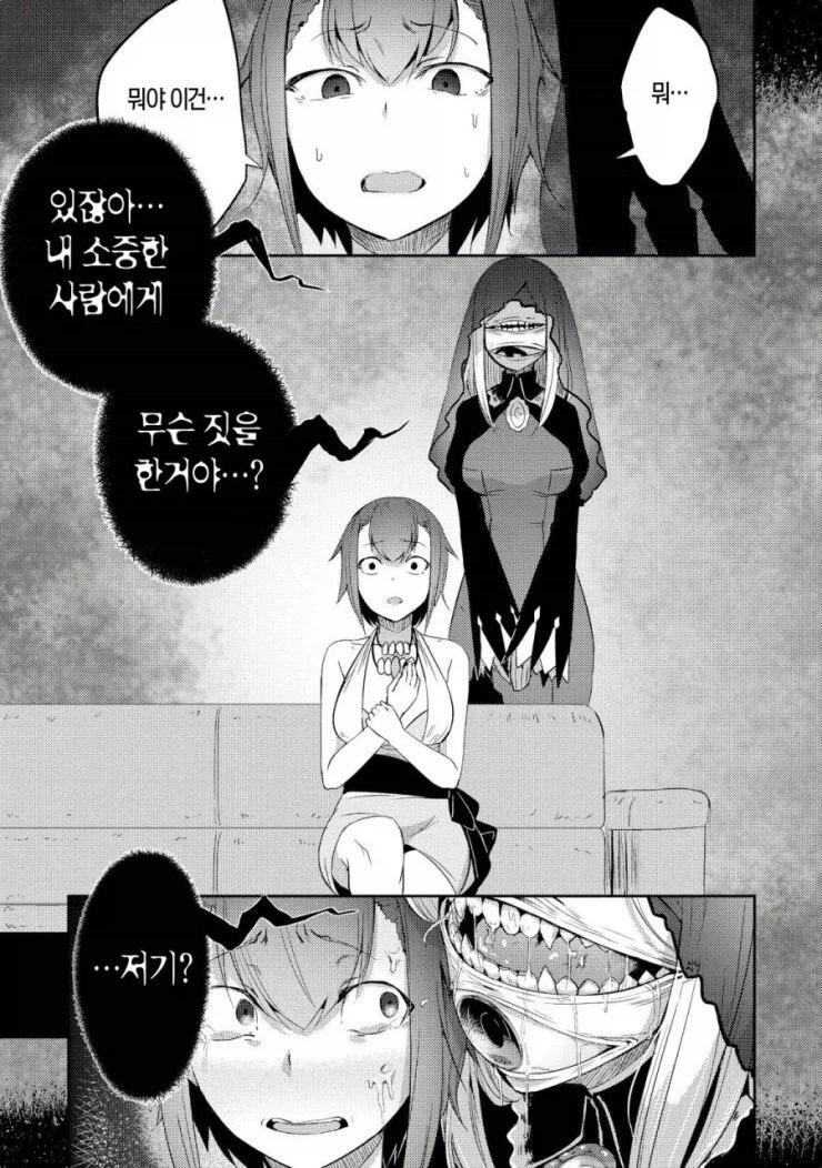 소꿉친구 순애.MANGA_14.webp