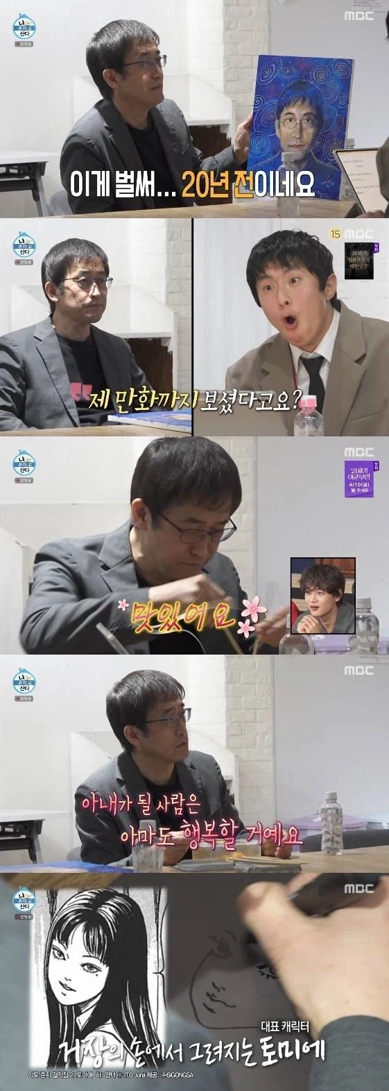 16년 전 기안84가 디시에 쓴 글_2.webp