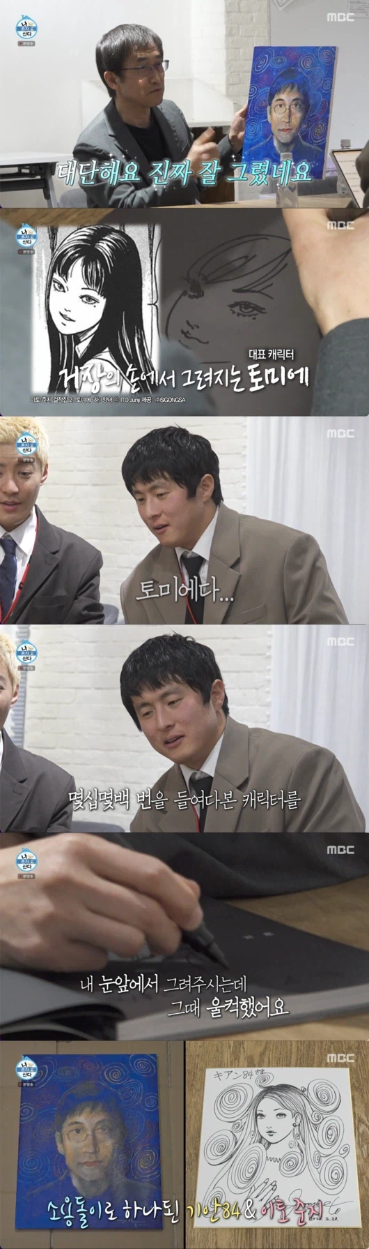 16년 전 기안84가 디시에 쓴 글_4.webp