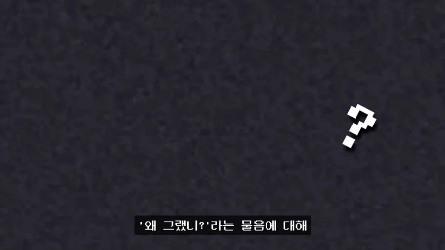 철학 유튜버가 설명해주는 진짜 괴물_1.webp