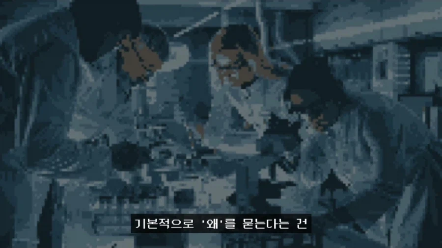 철학 유튜버가 설명해주는 진짜 괴물_5.webp