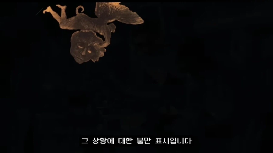 철학 유튜버가 설명해주는 진짜 괴물_6.webp