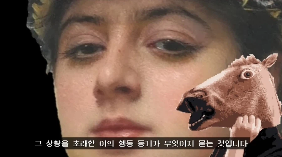 철학 유튜버가 설명해주는 진짜 괴물_7.webp