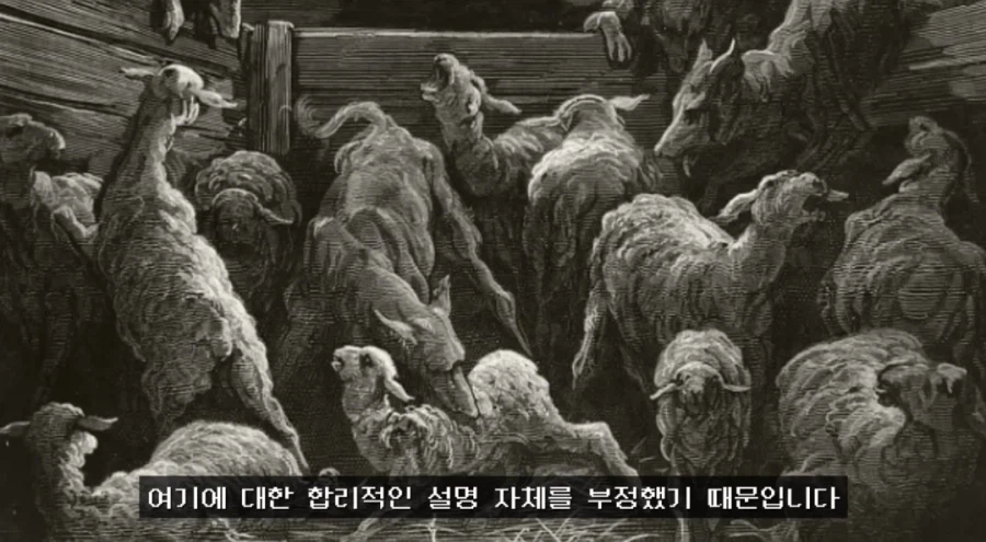 철학 유튜버가 설명해주는 진짜 괴물_12.webp