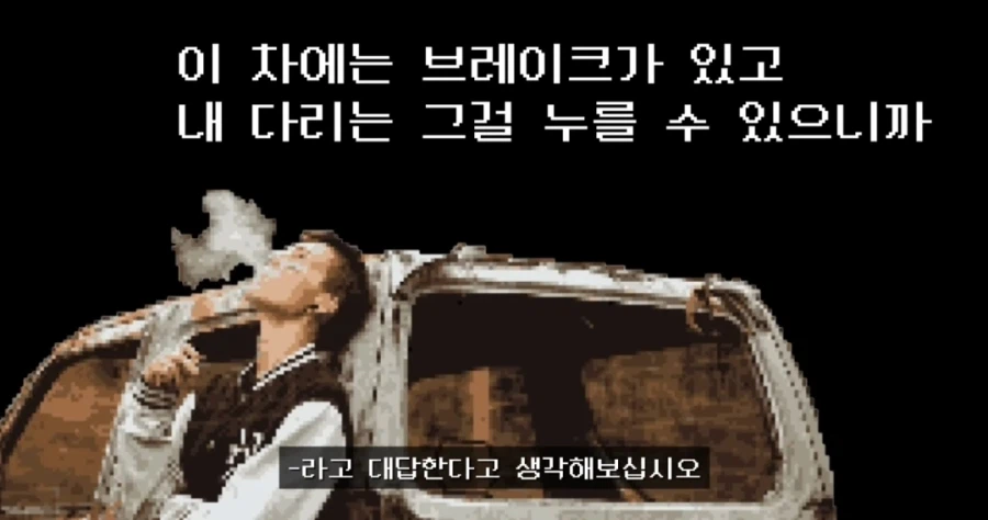 철학 유튜버가 설명해주는 진짜 괴물_21.webp