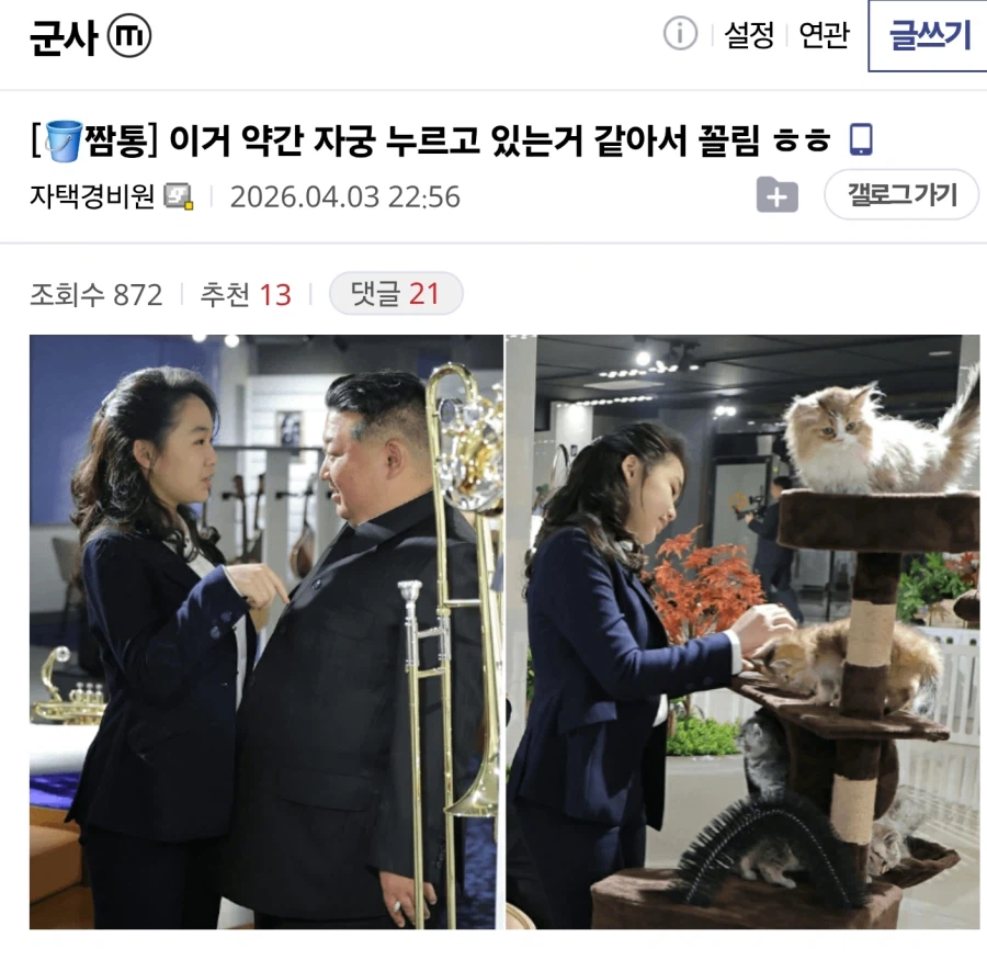 이거 약간 자궁 누르고 있는거 같아서 꼴림 ㅎㅎ_1.webp