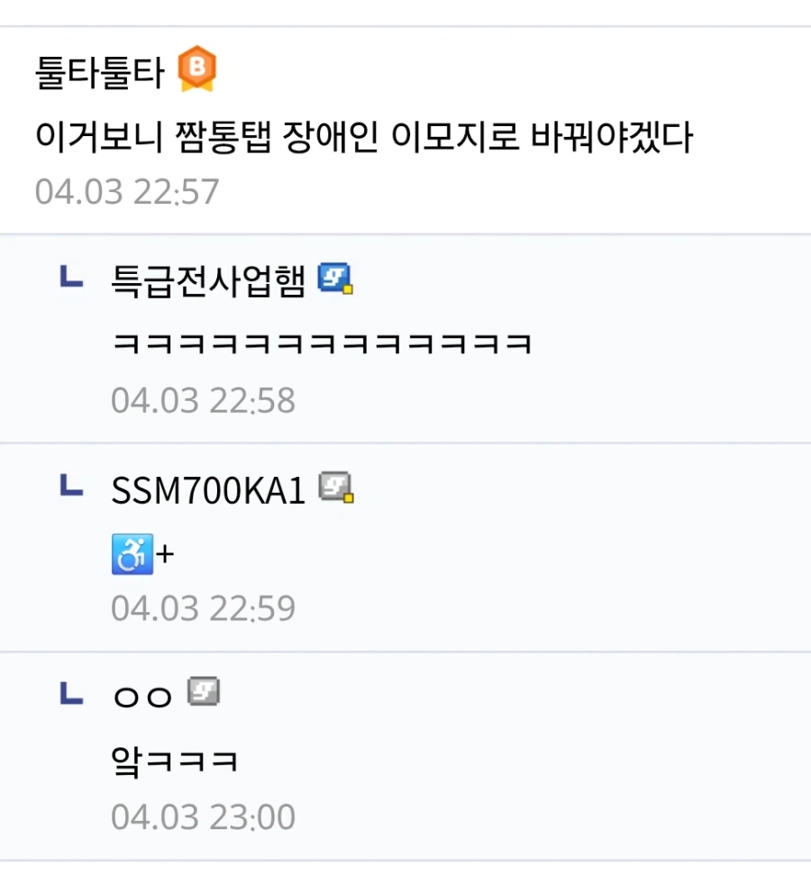 이거 약간 자궁 누르고 있는거 같아서 꼴림 ㅎㅎ_2.webp