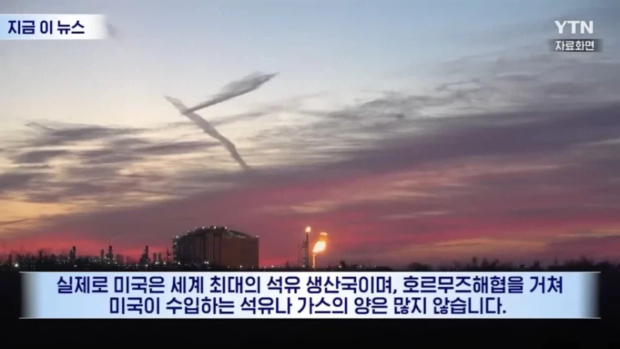 미국에도 석유가 많은데 가격이 같이 폭등하는 이유_1.webp